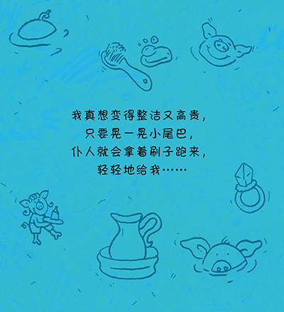 童书 绘本 美丽的梦想   诗情洋溢的文字,色彩饱和的画面,戏剧效果的