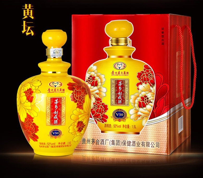 52°茅台集团茅乡封藏酒v50红坛1500ml