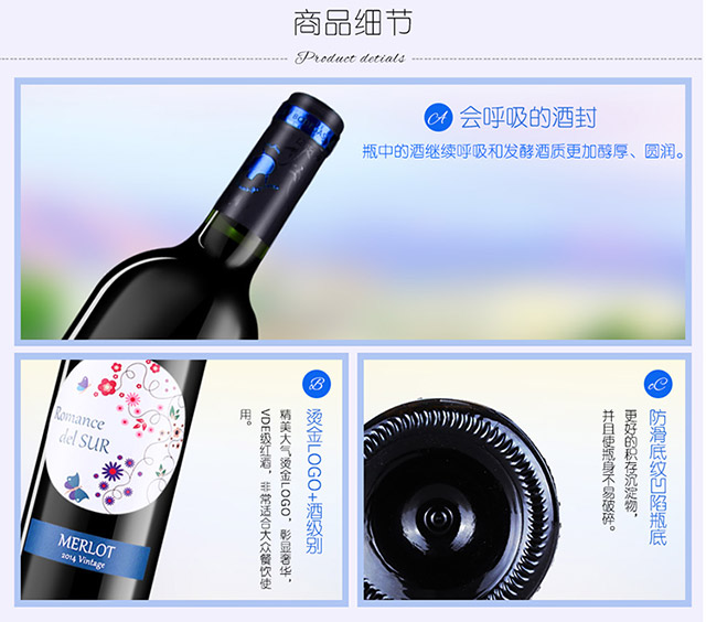 西班牙进口红酒整箱 罗蔓庄园蓝彩蝶系列梅洛