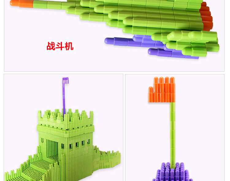 火箭子弹头雪花片儿童桌面早教塑料拼插玩具幼儿园积木