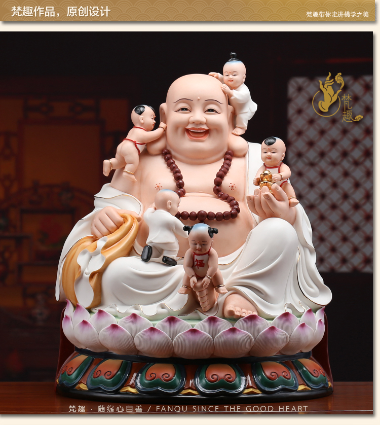 造趣(zao qu)德化陶瓷笑佛 多仔佛坐莲五子弥勒佛