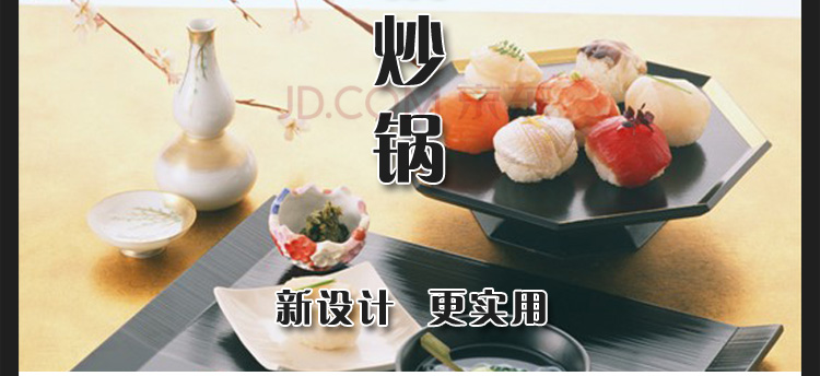 珍珠生活（PEARL LIFE）原装进口铁锅 无涂层不易粘双面凹凸33cm炒锅GP-55