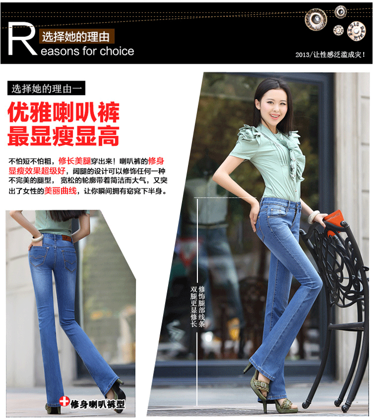 拉缇儿 小喇叭牛仔裤 修身显瘦喇叭裤女牛仔微喇裤 中腰翘臀喇叭牛仔长裤微叭 小喇叭弹力牛仔 27码