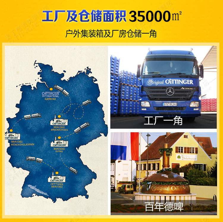 德国原装进口啤酒 奥丁格5.0系列 小麦白啤酒5