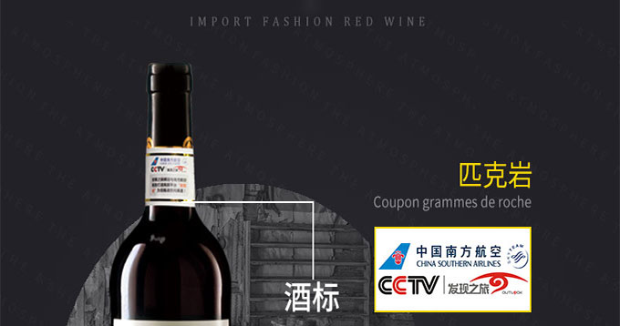 京东配送法国原装原瓶进口红酒VDF级法定产