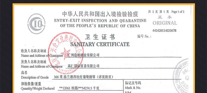 京东配送法国原装原瓶进口红酒VDF级法定产