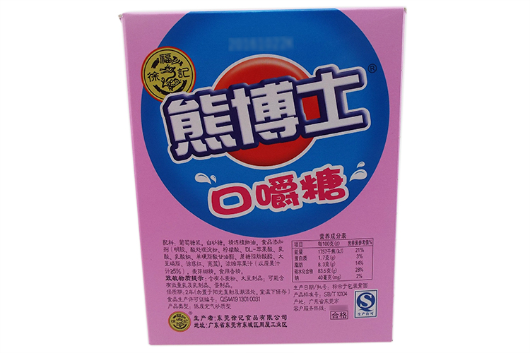 徐福记 熊博士 (葡萄味)口嚼糖 600g(60gx10包) 盒装 有咬劲软糖儿童