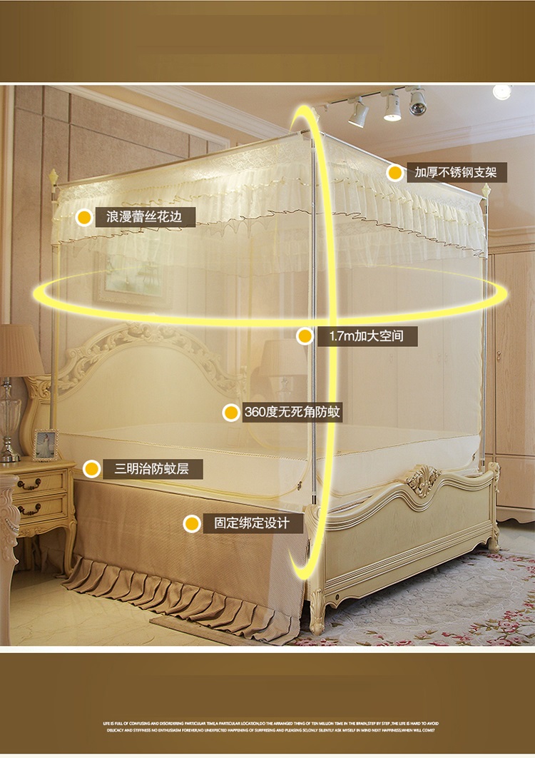 奢依莱家纺 蚊帐三开门方顶坐床式宫廷拉链蚊帐 加粗不锈钢支架加密帐