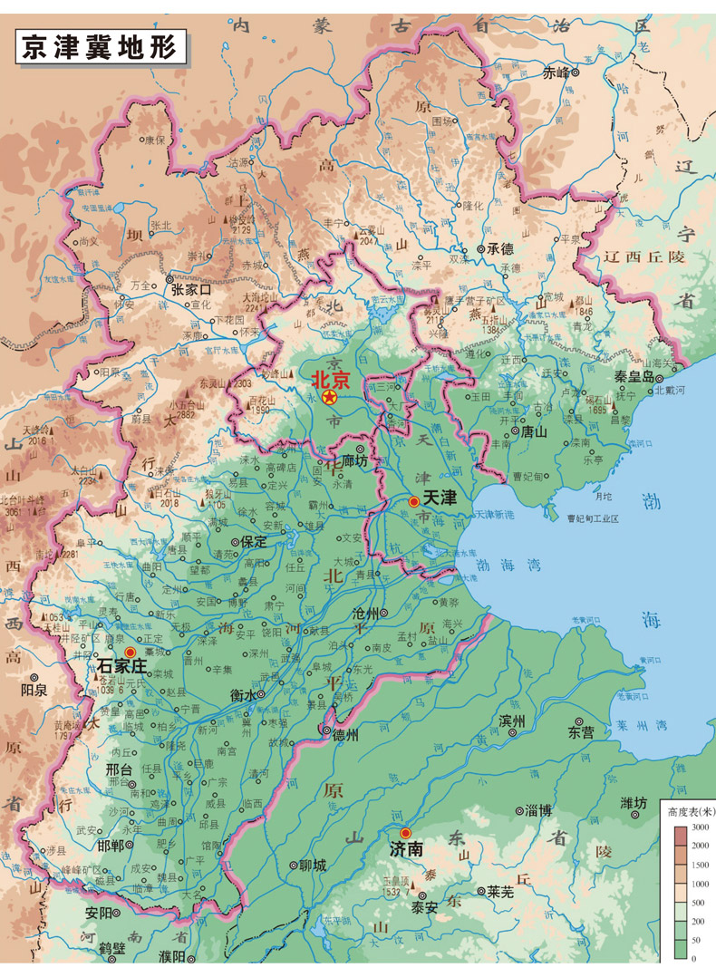 高清大氣2020新京津冀地圖15米11米河北天津市北京地圖掛圖