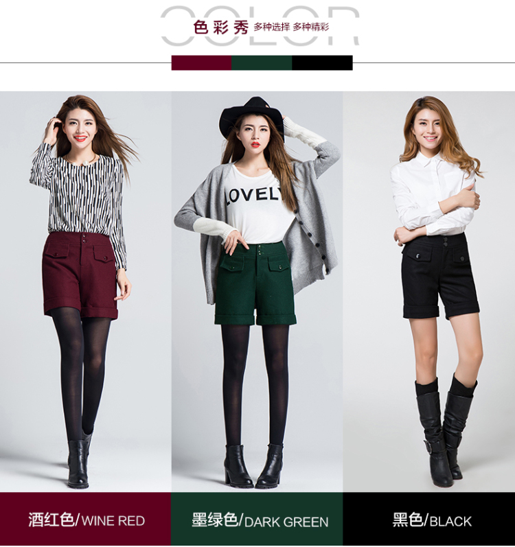 
                                        特价处理戈洛瑞丝女裤韩版加厚毛呢短裤2016秋冬新款四分裤打底靴裤潮显瘦直筒宽松大码 酒红色 27码                