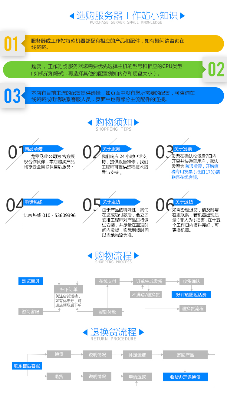 联想Thinkserver TS250(TS240升级) 酷睿双核处