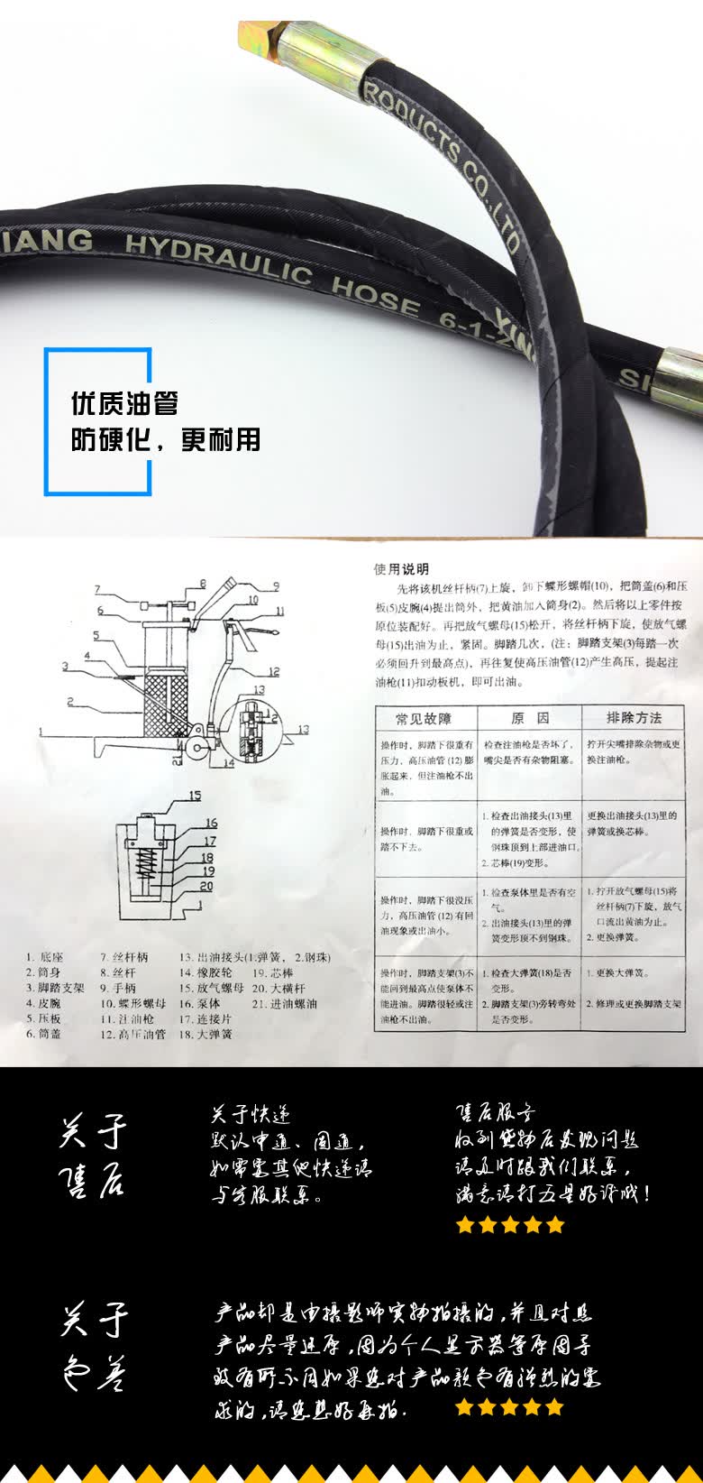 赛科 高压气动黄油机 手动脚踏式黄油枪 黄油注油器 机械黄油注油枪 8