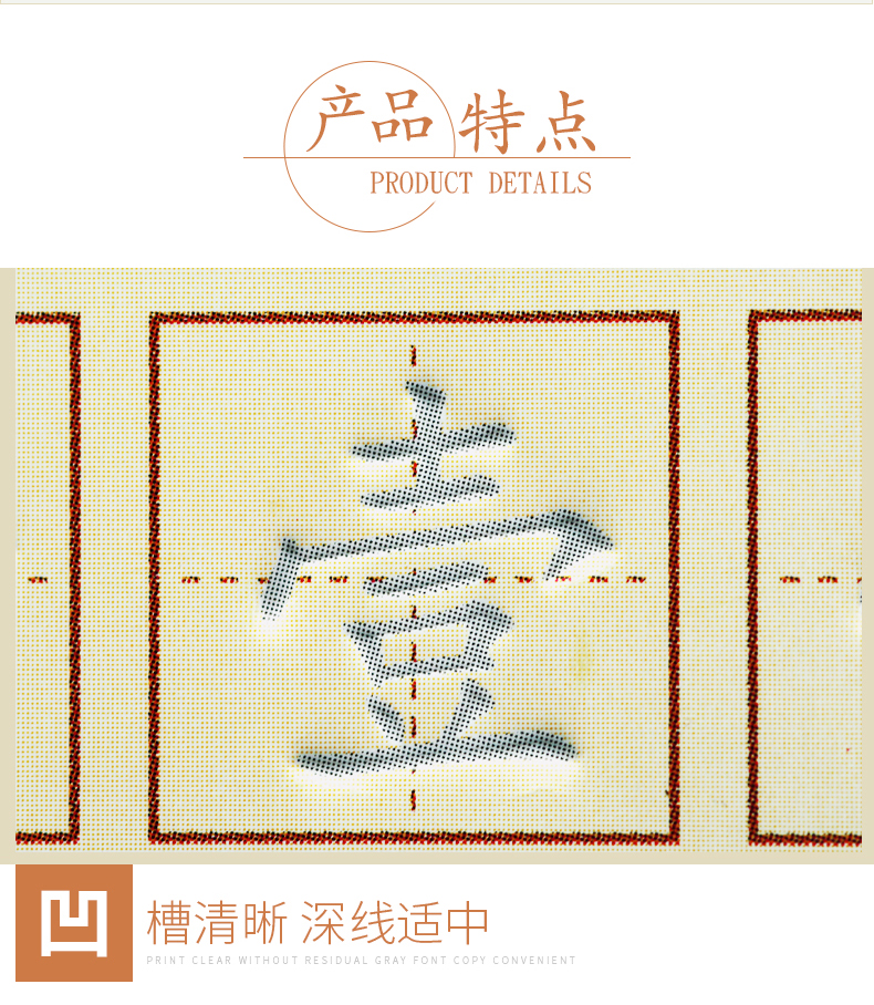鋼筆硬筆書法