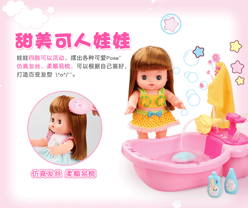 乐吉儿我家宝贝娃娃咪露娃娃套装仿真婴儿娃娃米露洋娃娃语音奶瓶女孩