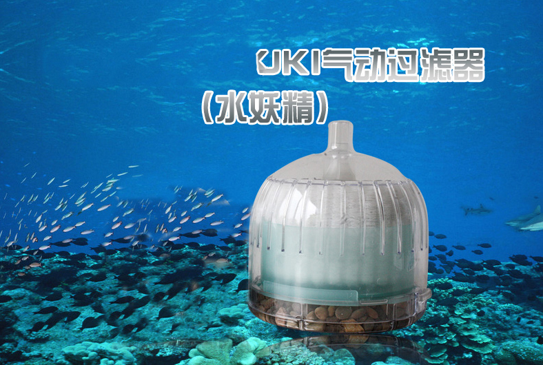sobo鱼缸水妖精气动过滤器可替换式活性炭过滤棉适合小型鱼缸迷你