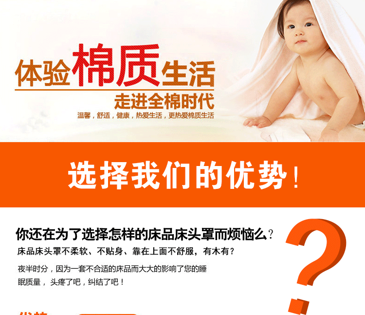 
                                        绝趣 全棉田园床头罩 韩版公主 布艺床头罩 床靠背罩 防尘床头罩 粉红恋人 2米床                