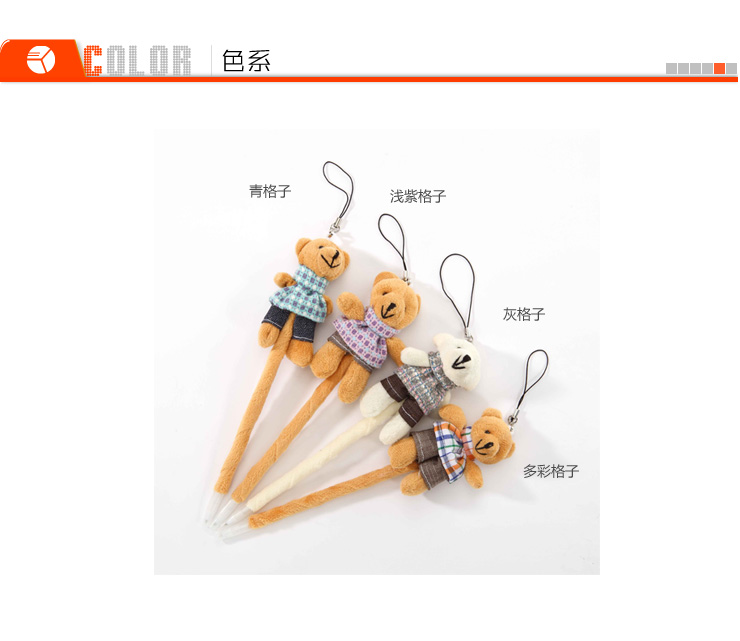 
                                        【11.12全场跨店铺3件7折】棉纺时代 创意文具 卡通笔 毛绒笔 圆珠笔 可爱铅笔 卡通笔 2只装 随机发货                