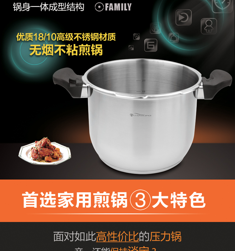 huanxipo压力锅304不锈钢复底22cm高压锅6l电磁炉通用