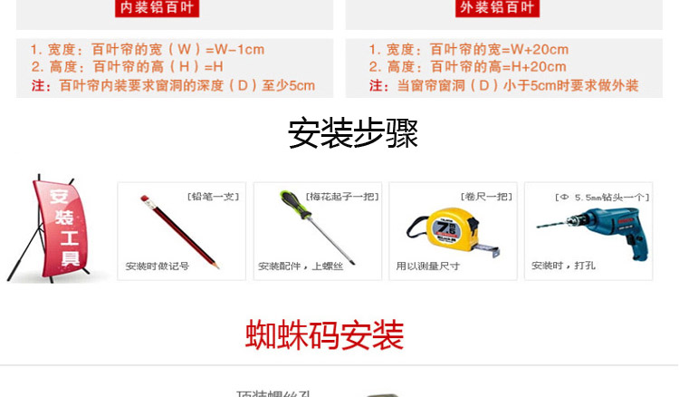 
                                                                                欧雅派 百叶窗帘 铝合金:百叶帘/折帘/垂直帘遮光简易防水遮阳办公室卧室卫生间客厅居家 KML-50-1001白色 线棒合一线通加密(每平米)                