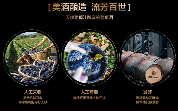 澳洲进口红酒 百利达干红葡萄酒 Palinda酒庄 