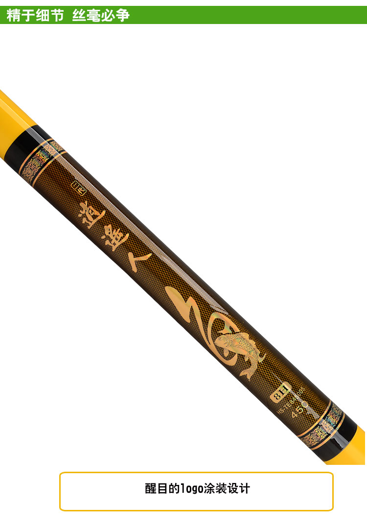 迪佳逍遥人二代5h-9h黑坑竿高碳素鲤竿 钓竿 渔具 送原装01 02延长节