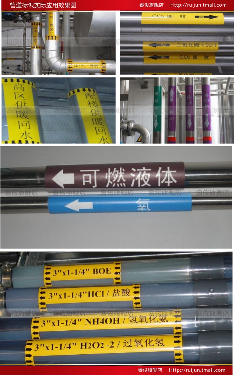 反光管道标识管道标贴标签流向箭头标安全标识管路色标不干胶户外反光