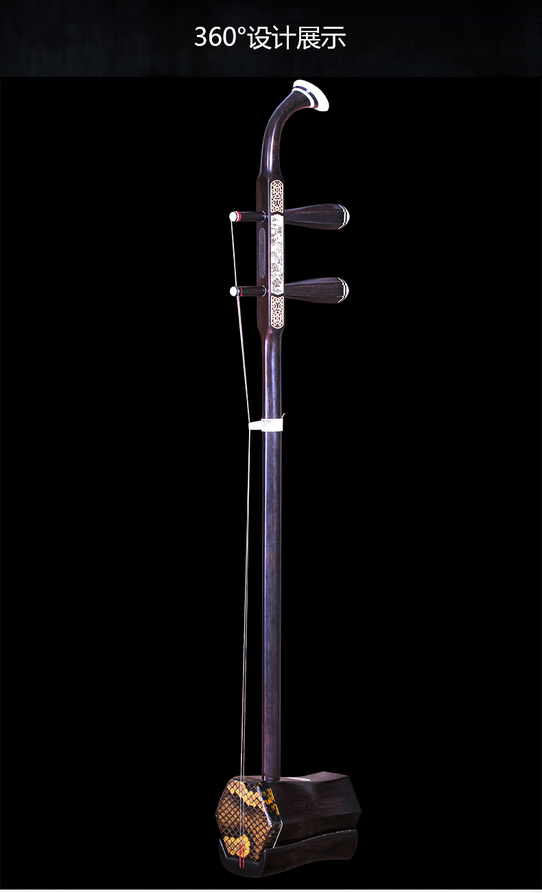 依之木黑檀木越胡主胡越剧二胡苏州民族越胡乐器配件琴弦弓