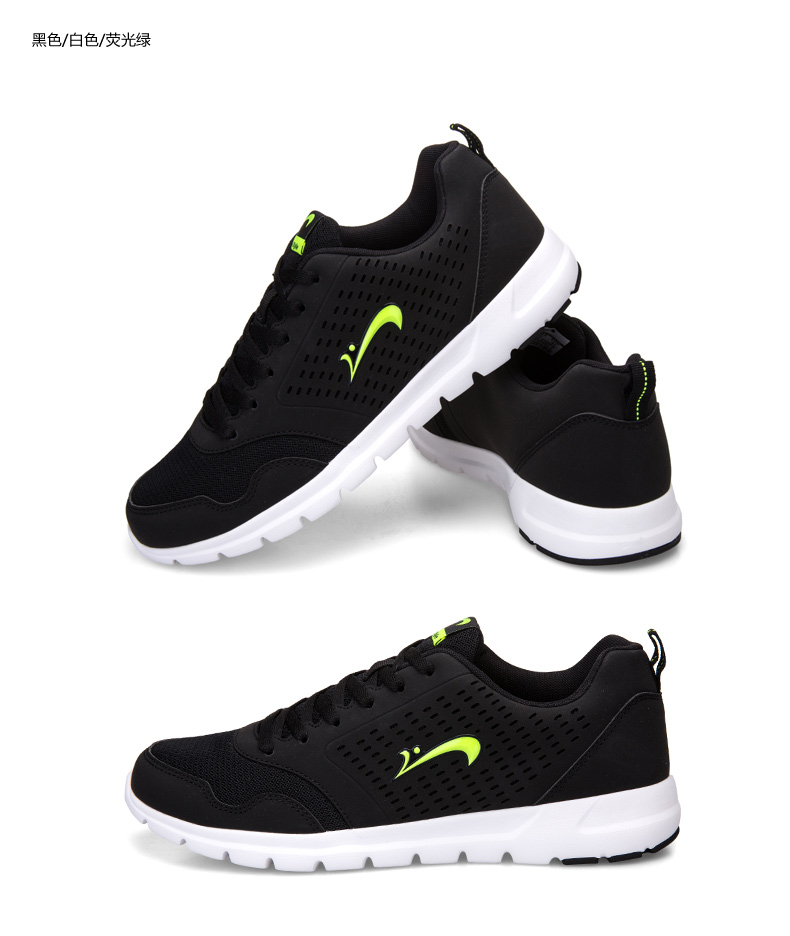 贵人鸟 2017新款男士运动鞋百搭时尚气垫舒适跑步鞋正品 黑色/白色