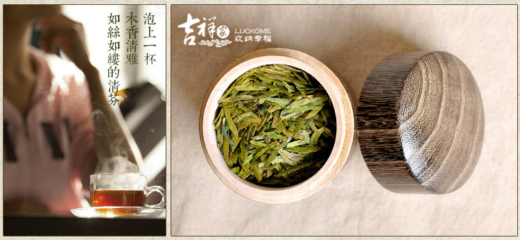 
                                        吉祥家 现代新中式实木茶叶罐 忆相逢 密封茶叶盒套装便携带盖茶叶桶烧桐木茶具 茶叶罐忆相逢小款                