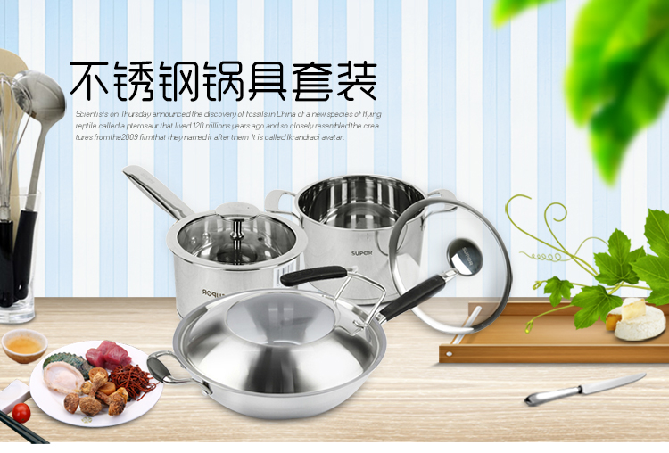 
                                        苏泊尔(SUPOR)锅具套装304不锈钢炒锅CC32F1奶锅汤锅烹饪锅具组合电磁炉燃气通用                