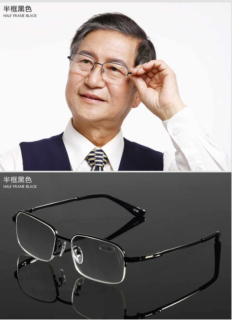 alsenor艾森诺老花镜男日本进口镜片远近两用渐进多焦点可全天佩戴r71