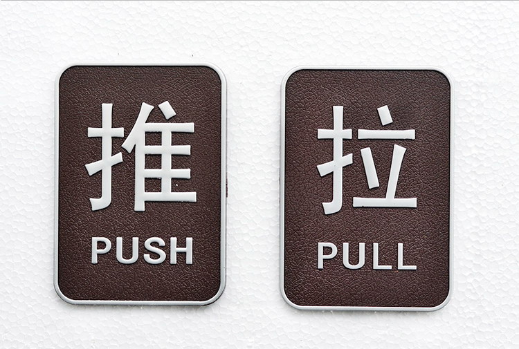 5*12cm 推拉一对 金边八角推拉10*7cm 一对 一对