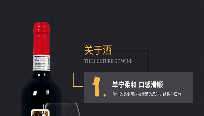 京东配送西班牙原装原瓶进口红酒DO级卡萨罗