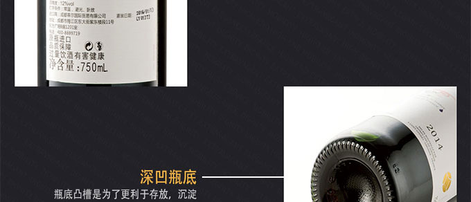 京东配送法国原装原瓶进口红酒VDF级法定产