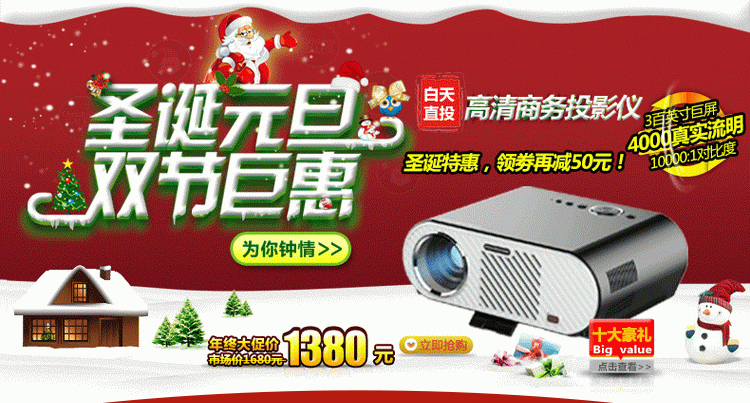 影仪幕布 支架幕 投影幕布 移动便携幕 坚果极米