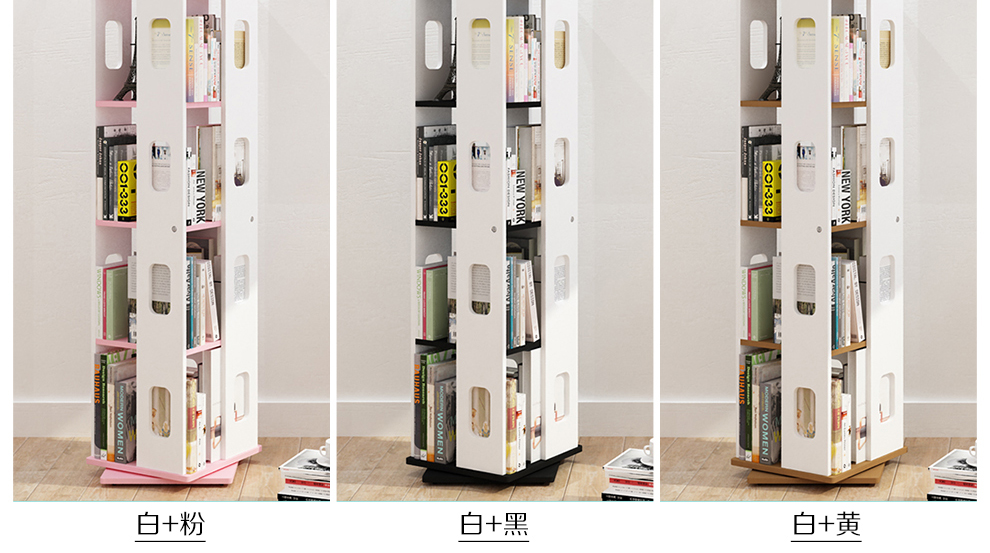 念之依书架360度旋转书柜简易创意置物架落地客厅办公书架陈列架角落