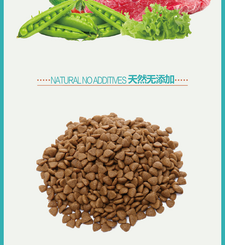 欧力优狗粮成犬幼犬粮双蛋白运动粮10kg奶糕幼犬粮