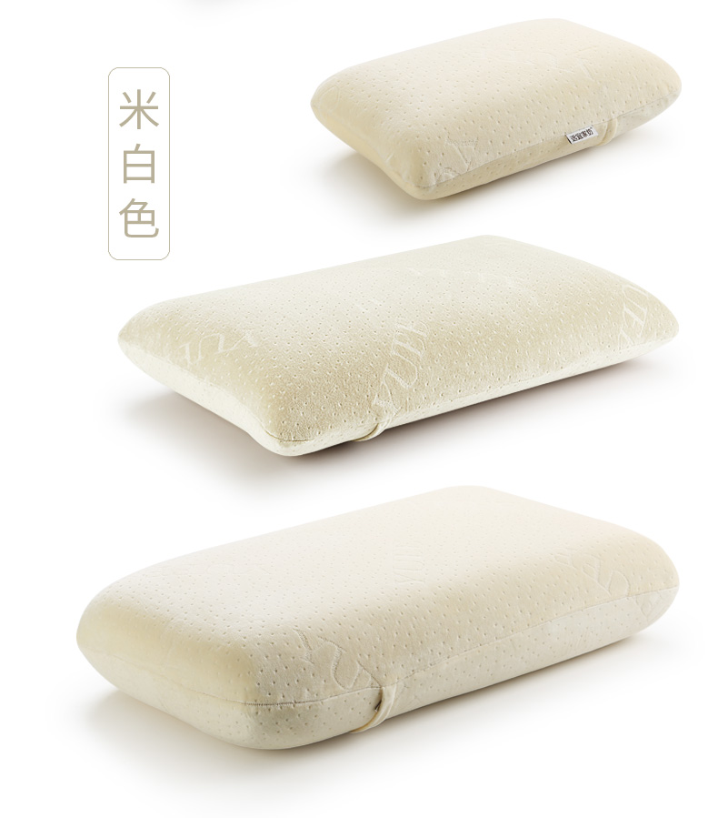 远宜家纺太空记忆枕慢回弹枕芯护颈枕颈椎枕加高厚保健枕午睡枕头 藏