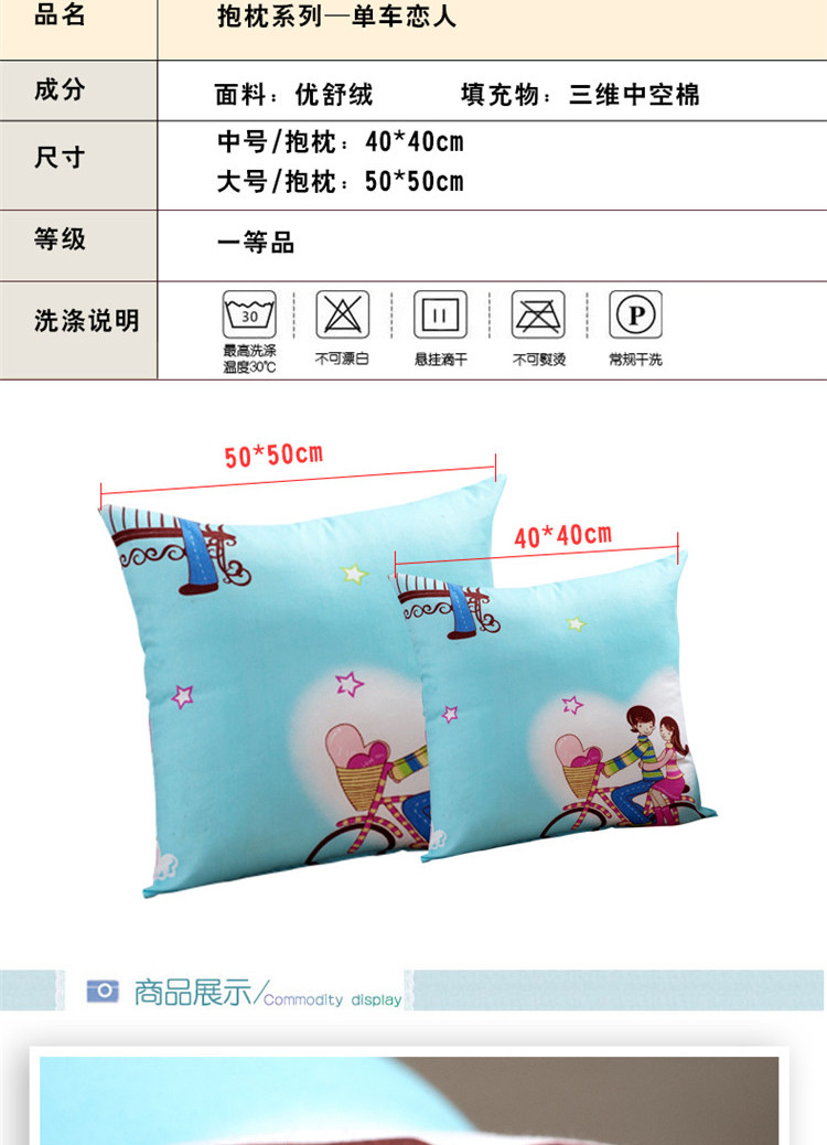 同多宝家纺 抱枕靠垫卡通印花办公汽车居家沙发抱枕含芯 快乐小熊 40*40cm