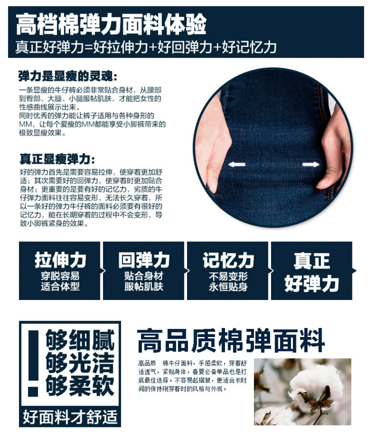 旗牌王品牌女装新品小直筒牛仔裤女秋冬新款显瘦弹力女士中腰休闲长裤子大-6B43007 蓝色 28码/偏大一码