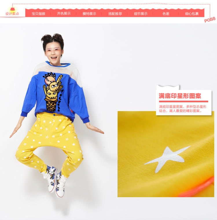 PASS休闲裤女夏运动裤女长裤哈伦裤女夏装6431931011 米白色 L