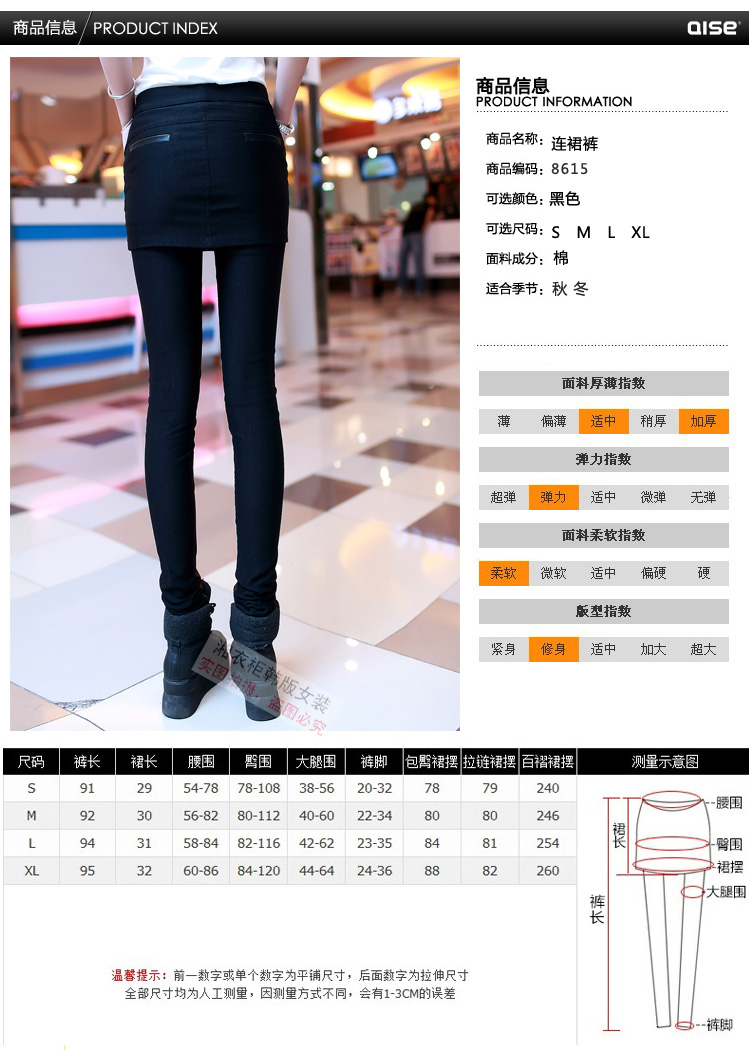 金莎依戴 2015女装假两件外穿包臀裙裤 韩版显瘦小脚长裤拼接PU打底裤 黑色 L