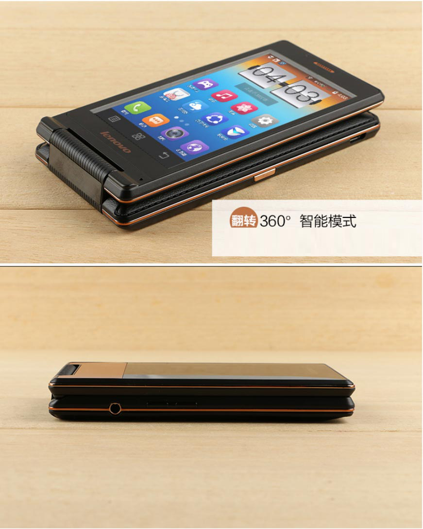 联想lenovoa588t智能老年人手机4gb金色