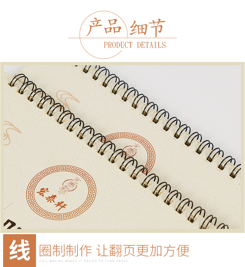 鋼筆硬筆書法