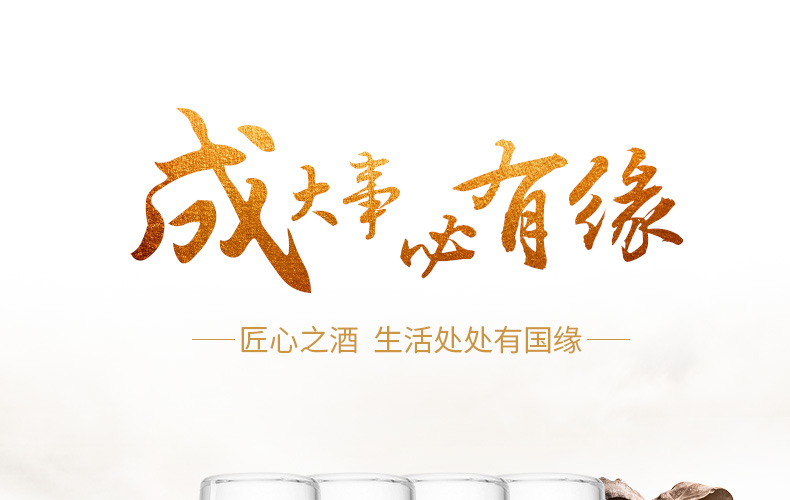 42度国缘四开价格国缘四开整箱四盒装