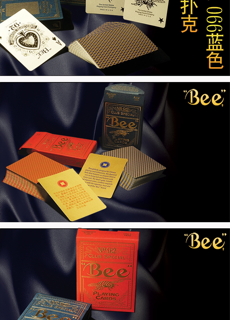 小蜜蜂扑克牌 金蜜蜂bee纸牌烫金收藏创意扑克 帝皇蜜蜂一副_ 6折现价