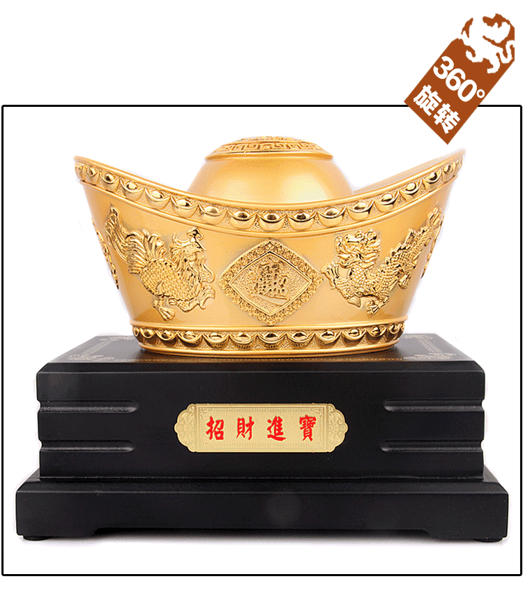 天御阁金元宝摆件工艺品大号元宝存钱罐收纳盒创意家居客厅办公室装饰