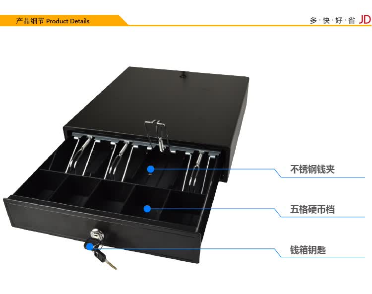 爱宝(aibao)jy-335四格三档锁钱箱收银机收款机专用收钱箱收银箱