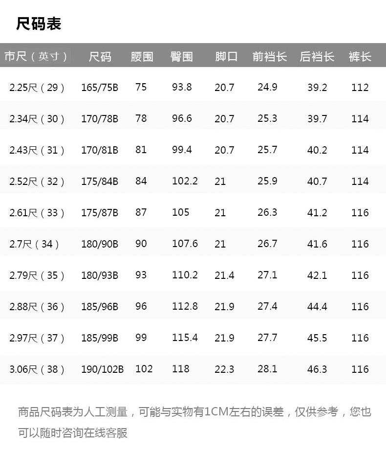 威可多vicutu男士套装西裤商务正装西服裤男西装裤vbs15121238藏蓝色