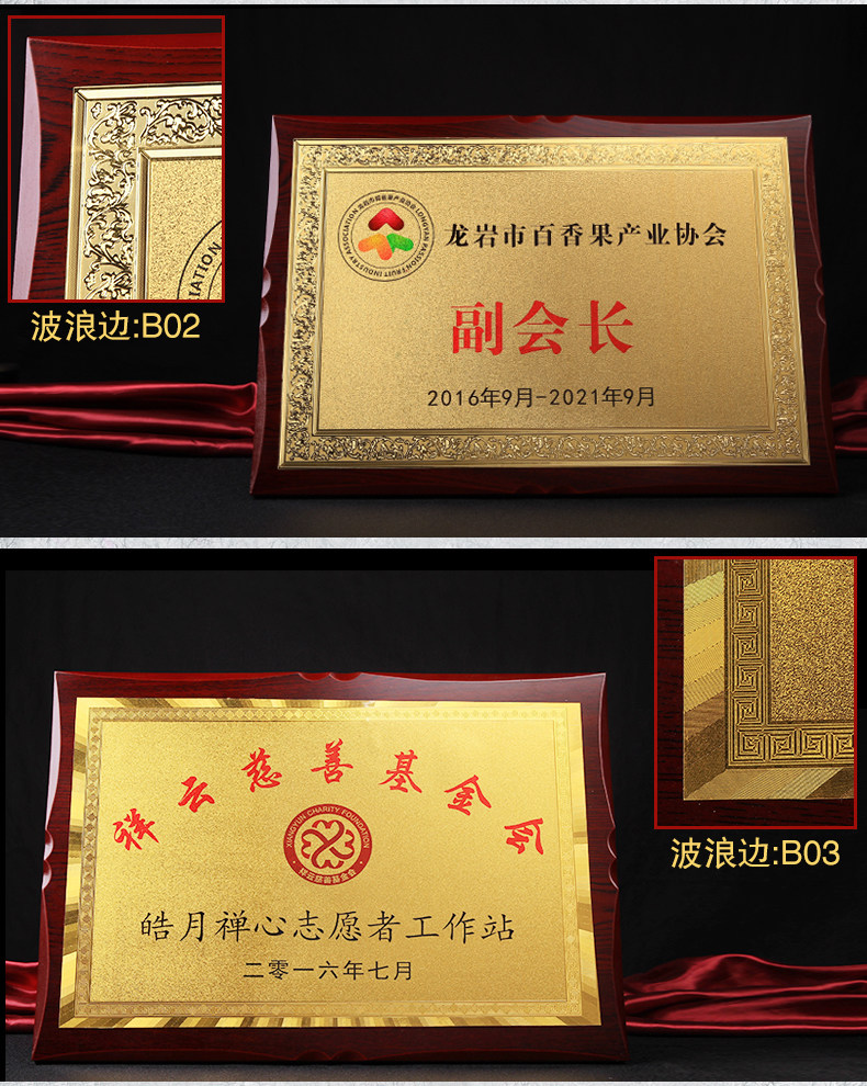 希浦金箔奖牌授权牌荣誉牌牌匾定做制作木托铜牌木质证书奖牌定制订做
